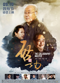 曰本毛片